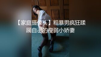 魔都极品小少妇 骚浪淫贱世所罕见 连干两炮过足瘾 娇喘动听声震天