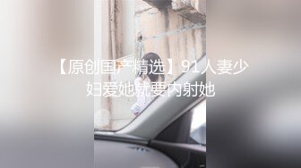 被干的这么猛都还要拿着相机自拍