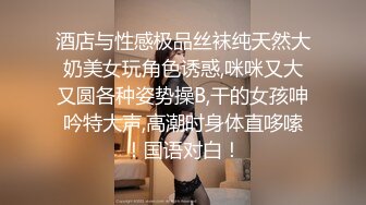 ❤️强推！推特21万粉极品美少女潮吹萝莉公主【兔崽爱喷水】订阅私拍②，可盐可甜各种制服人前户外露出道具紫薇喷喷喷