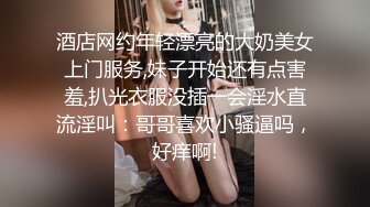 国产麻豆AV 麻豆女神微爱视频 运动系正妹 阿乃 初尝禁果的夏日午后