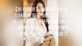 无套后入温州女大母狗