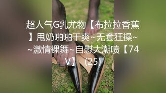 妹子想当演员 被忽悠脱光衣服展示体型