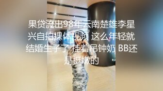 拜金女婉儿线下真实约炮实录 背着男友偷情富二代穿着开档黑丝被射了一大片精液