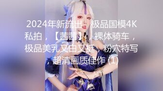 纹身哥哥遇到了模特身材的女友，人美逼受罪，花式操逼，无套打桩蝴蝶逼