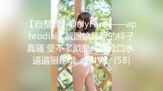 表演系女神古风裸舞 【繁花女主角】书法绘画才艺表演 裸舞诱惑~道具自慰【231V】 (203)