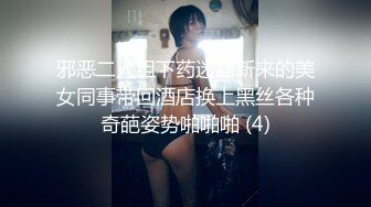 星空传媒最新出品XK8113极度诱惑拜金女的骗局-七七