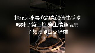  这个御姐好粘人进到酒店就扑倒男的身上在床上亲亲抱紧，脱光光托着极品挺翘圆臀上位吞入鸡巴起伏哦哦好爽浪叫