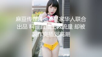 ??学院风萌妹??清新小可爱〖TopSweetBaby〗可爱邻家小妹妹，JK学院风 纯欲小白袜 白白嫩嫩的身材做爱超猛