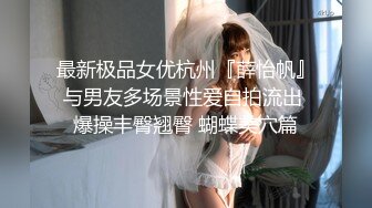 ✿巅峰尤物女神✿天花板级超高颜值完美身材御姐女神 纯欲白丝性感反差 顶级优雅气质反差婊 性感火辣的身材