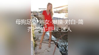 国产TS系列妖艳兰兰黑丝情趣诱惑大屌直男啪啪 多体位爆操爽的不停直叫老公操我一起射