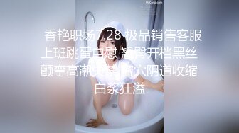  酒店3P他人妻，激战让骚妻淫叫升天，要不是隔音好早挨投诉了