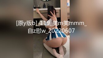 【新片速遞】 ❤️精品推荐❤韩国娇艳伪娘『CDwant』性感骚奴调教被直男后入猛操无套内射 