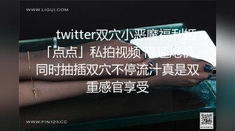 超可爱的小美女啪啪流出