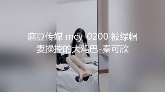 一杯奶茶就能把黑丝学妹骗上床狠狠的操她