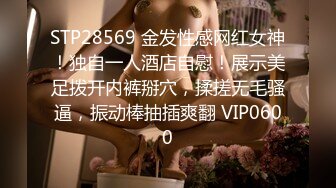 2023-12-31【模特写真拍摄丶探花】良家小模特，第一次拍可以互动，性格腼腆慢慢调教