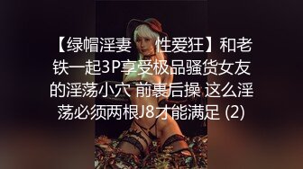 ☀️震撼福利☀️强推！推特21万粉极品美少女潮吹萝莉公主☀️【兔崽爱喷水】☀️订阅私拍，可盐可甜各种制服人前户外露出道具紫薇喷喷喷 (9)