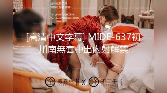 STP29439 國產AV 蜜桃影像傳媒 PMC360 癡女小妹渴望哥哥大屌 艾瑪 VIP0600