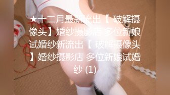 【新片速遞】 【彩儿】重庆某美容店老板娘和闺蜜在店里约操粉丝~爽死