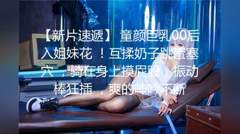 你梦中的亚洲女孩【引诱送货员和老公一起三人行】