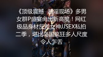 白嫩172美少妇偷情 女上不停摇说 我已经2次高潮了