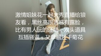 操高跟黑丝美眉 大长腿 无毛多汁嫩鲍鱼 就是奶子小了些 被大鸡吧小哥哥无套输出