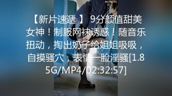 《渣男✅坑女友》分手后求和不成渣男报复泄愤流出~高颜值反差女友【孙南珠】身材一流被肉棒各种征服