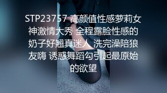 精東影業 JD137 歡樂小醜的性幻想1 昀希