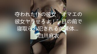 ✿【湖南长沙真实大哥双飞母女花】妈妈虽然48岁，但是保养得很好甚至比女儿还骚