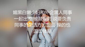 颜值身材不输一线模特，极品风骚御姐重庆爆火楼凤施工妹【雨涵】私拍，抓龙筋毒龙足交口爆啪啪，太会玩最懂男人的女人 (1)