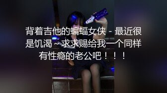  两个蜘蛛侠迷翻公司大奶子女同事各种姿势爆插她的大肥鲍高清露脸完整版