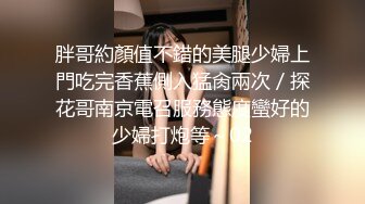 颜值不错牛仔裤萌妹子 穿上白色网袜近距离拍摄抬腿侧入大力猛操