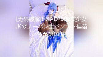 【正片】ずっと憧れていた1個上のマドンナ先輩と部活の遠征で相部屋になった3日間。 橋本ありな