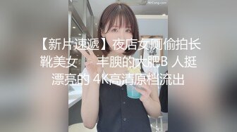 【百度云泄密系列】各種姿勢抽插白嫩翹臀大奶美女