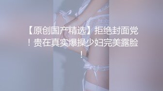 【新片速遞】 弟弟不在家,勾引同一屋檐下弟媳妇,无毛白虎肥美鲍鱼干起来真带感,边干边往下滴水