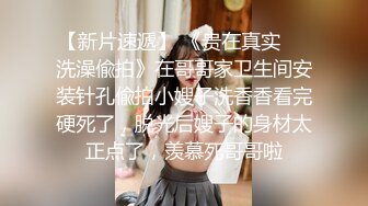 【新片速遞 】   漂亮美眉 在家吃大肉棒 口活好 态度认真 不要生气 这是高蛋白美颜的 