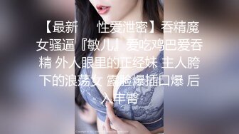 【国产高清】喜欢硬鸡鸡的美女不停舔直到硬的像个棒槌一样才让操