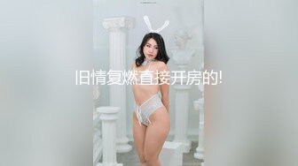 【新速片遞】 ✿萝莉女神✿ 最美窈窕身材少女91小魔女▌鸡蛋饼▌引导白丝母狗骑乘 疾速点射宫口 精液淫靡口爆浇筑美少女