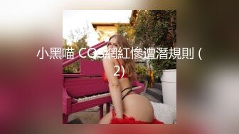 91CMX-001-蜜桃成熟时之爆操亲妹妹-范可可