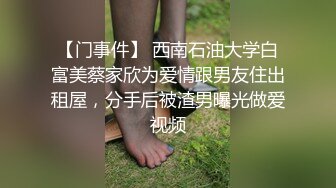 【妮儿学姐】~嫩嫩清纯学姐又回来了~大秀身材露嫩逼