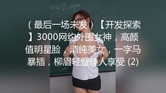 真实记录约操粉嫩少妇炮友 蜂腰美臀后入冲刺叫床特浪 浴室跪舔直接口爆特爽 附文爱版 高清1080P原版无水印