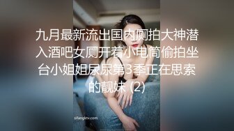 气质美少妇颜值颇高，一脸都是戏，表情享受卖力口活无套啪啪操逼内射