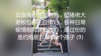 渔网丁字裤