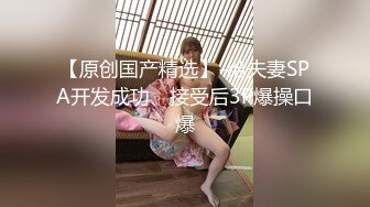 【神仙颜值轻调树屋】私房老虎菜御用嫩模『灵灵』最新入室抢劫剧情 吊绑迷晕+强制口交+啪啪输出