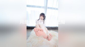 【新片速遞】   9月最新流出❤️厕拍大神西瓜女大系列❤️高校女厕偷拍学妹尿尿短裤美女的极品白虎吊着根血丝