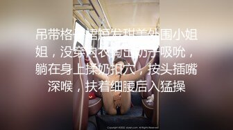 和女朋友吃饭我吃上面她吃下面