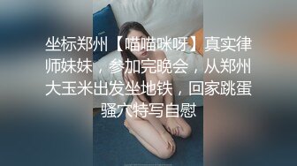 23岁小女友操嗨了