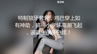 贤妻良母小骚媳妇终于被操了，穿上情趣装，无套内射蝴蝶屄