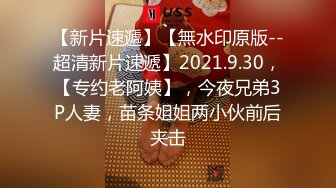  [大叔日理万鸡]演戏，找个保洁员，来家里为我解决寂寞，牛仔库里穿着豹纹内裤