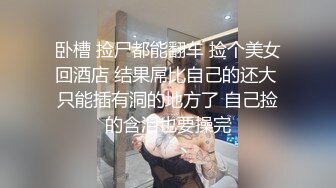 FSOG-036.不见星空.捕获萝莉小僵尸.扣扣传媒x91Fans