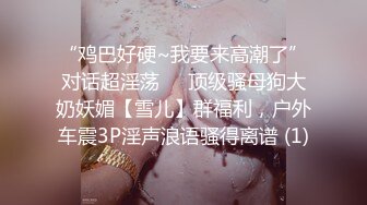 18岁白丝少女小母狗